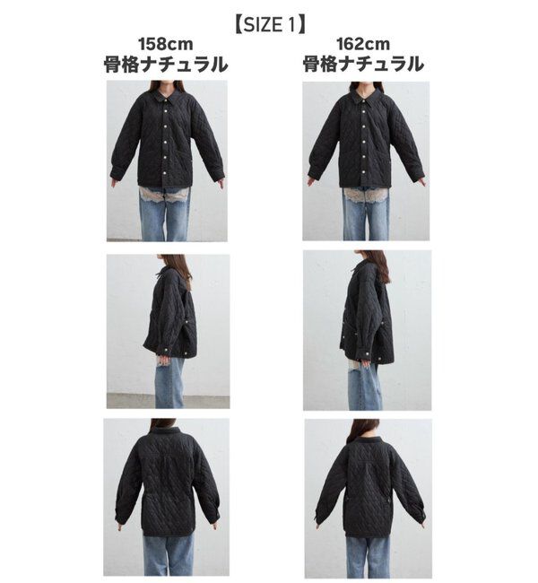  「襟付きキルティングジャケット」|その他|