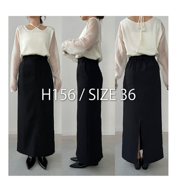  「【お気に入り累計2万超え/全骨格◎/低身長サイズ】マキシIラインスカート」|スカート|