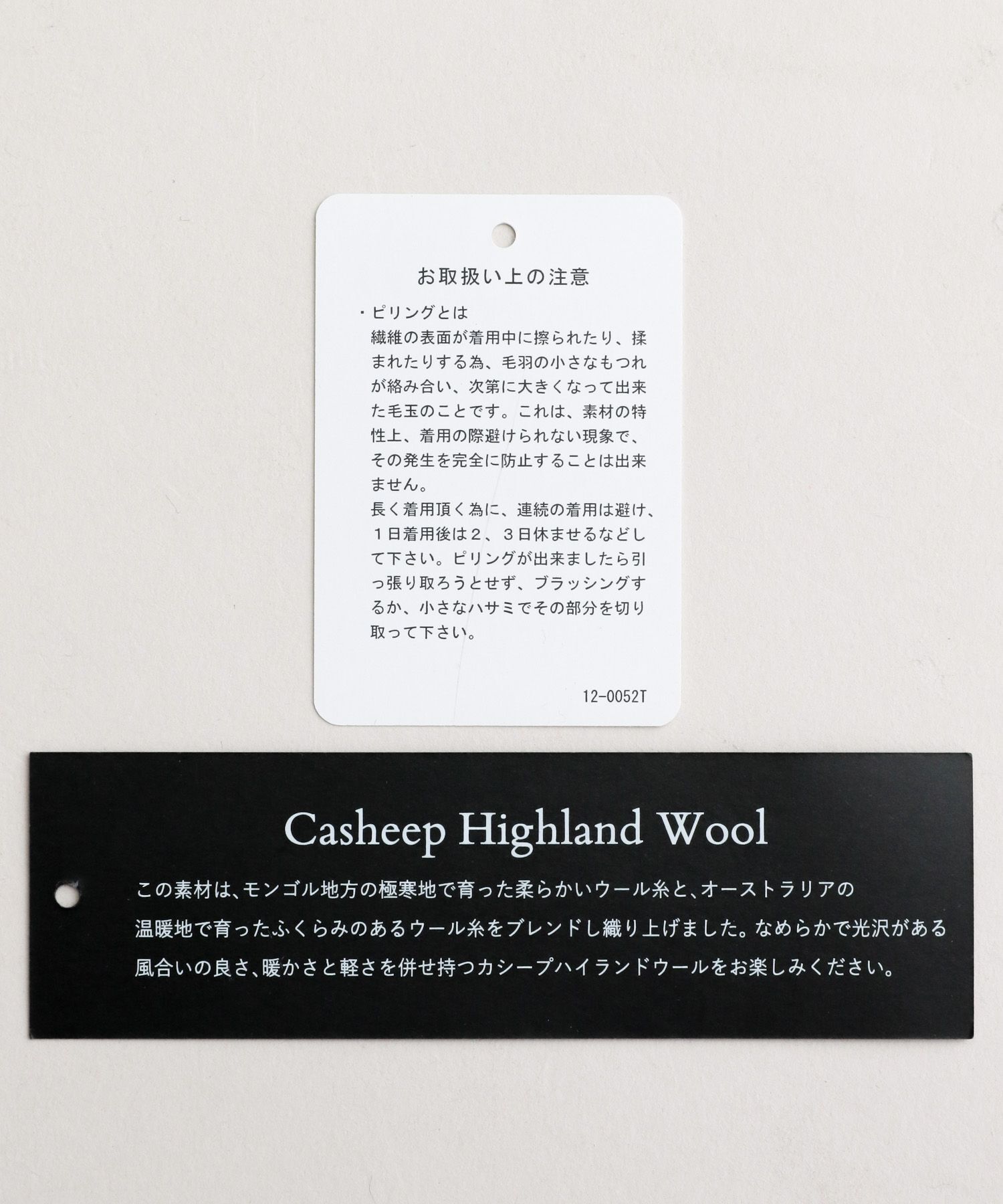 A part by 「カシープ3WAYスタンドロングコート」|チェスターコート|