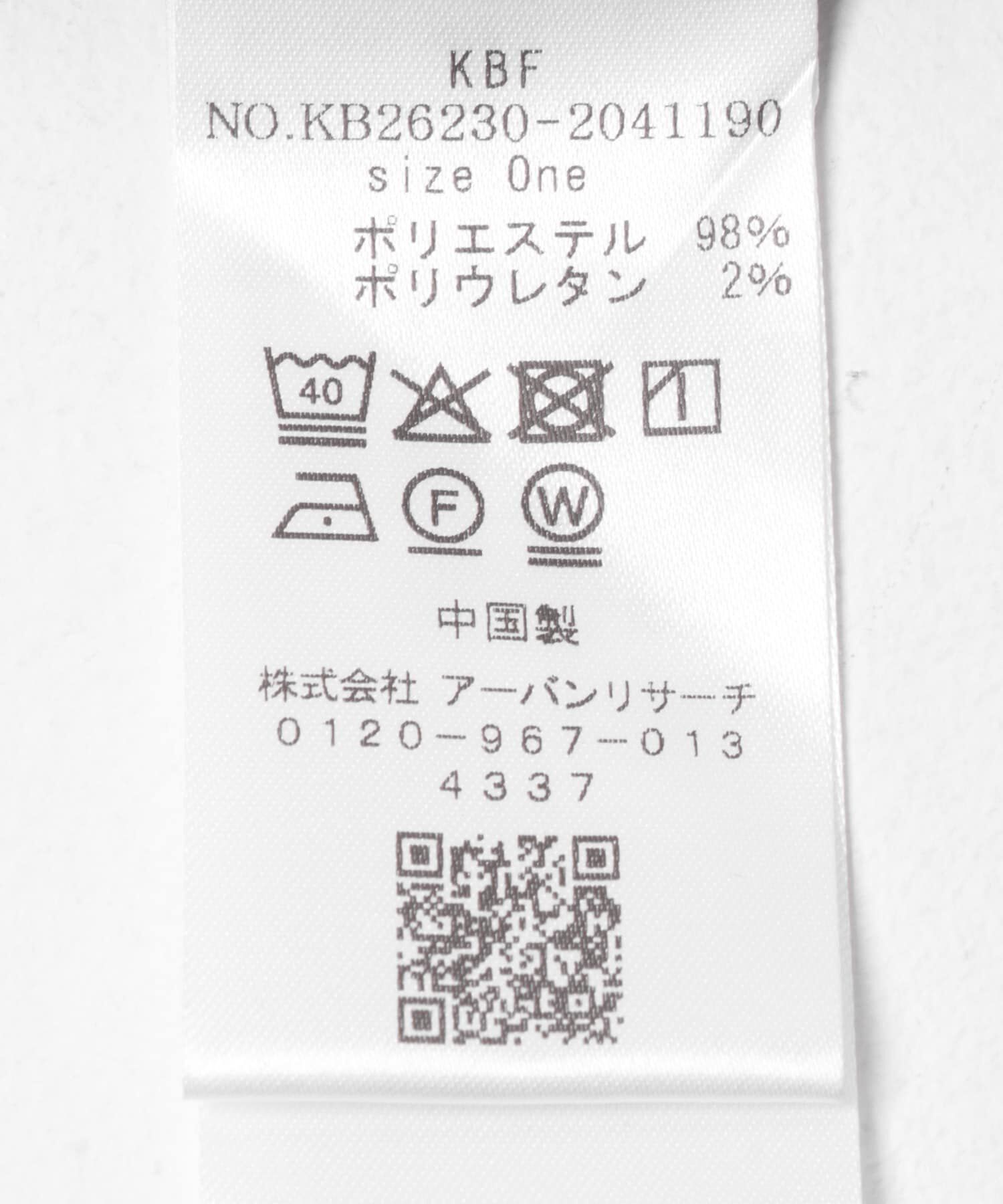  「イージーRIBフレアパンツ」|その他|