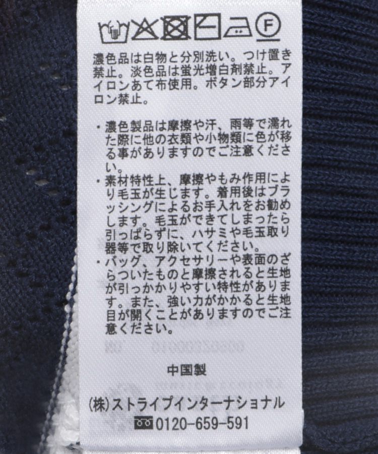 earth music&ecology「透かし編みボーダーカーディガン」|カーディガン|