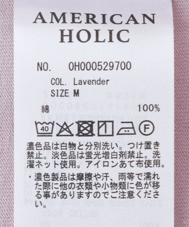 AMERICAN HOLIC「フレンチスリーブ後切替プルオーバー」|Tシャツ・カットソー|