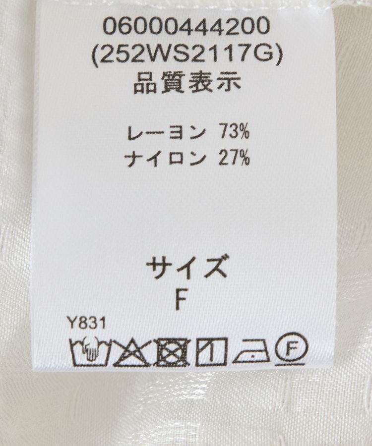 Green Parks「■ESCARシアーギンガムシャーリングカーディガン」|カーディガン|