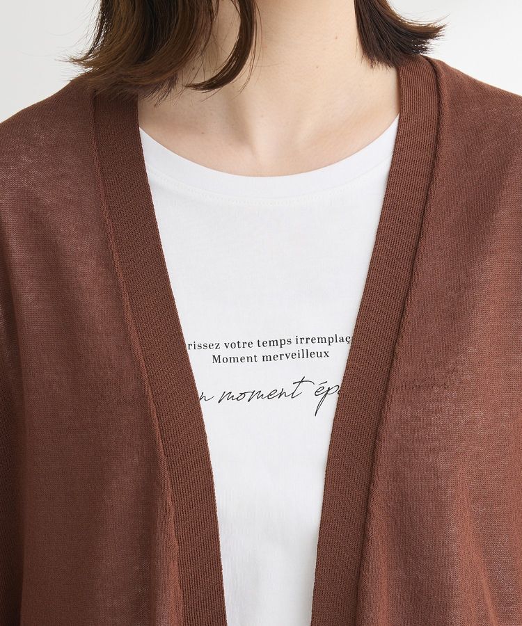 Green Parks「【WEB限定】接触冷感ゆったりカーディガン」|カーディガン|