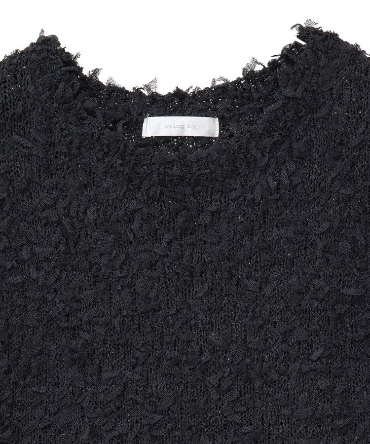 Green Parks「・swing by チュールヤーンプルオーバー」|ベスト・ジレ|