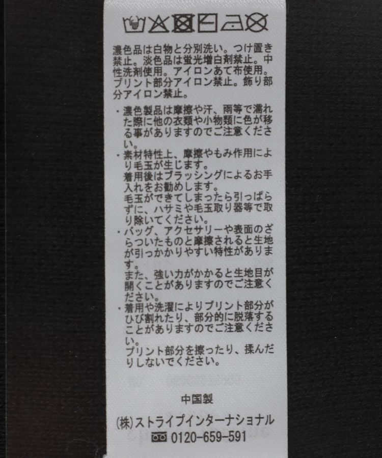 Green Parks「VILLAINS/アシンメトリーニットカーディガン」|カーディガン|