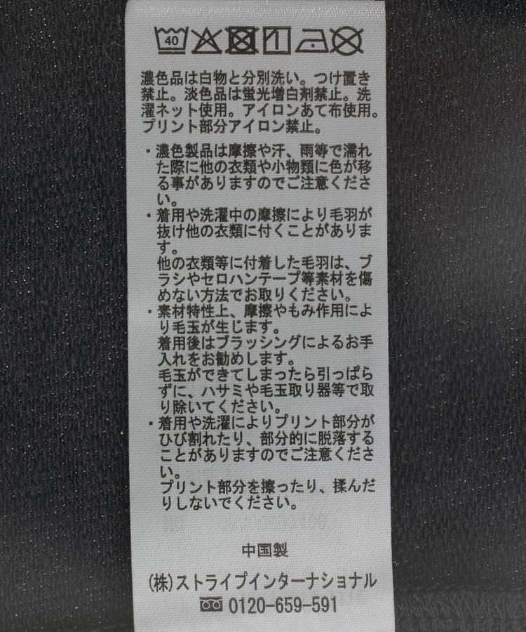 Green Parks「7分袖ミニ裏毛ドルマンロゴプルオーバー」|Tシャツ・カットソー|