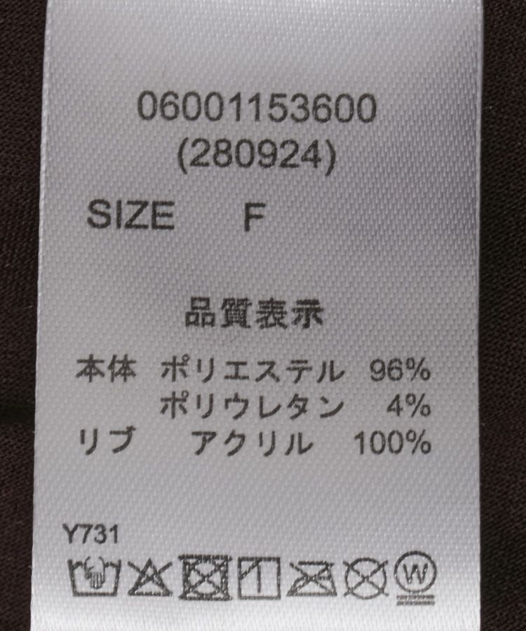 Green Parks「・ELENCARE DUE スエードポンチプルオーバー」|Tシャツ・カットソー|