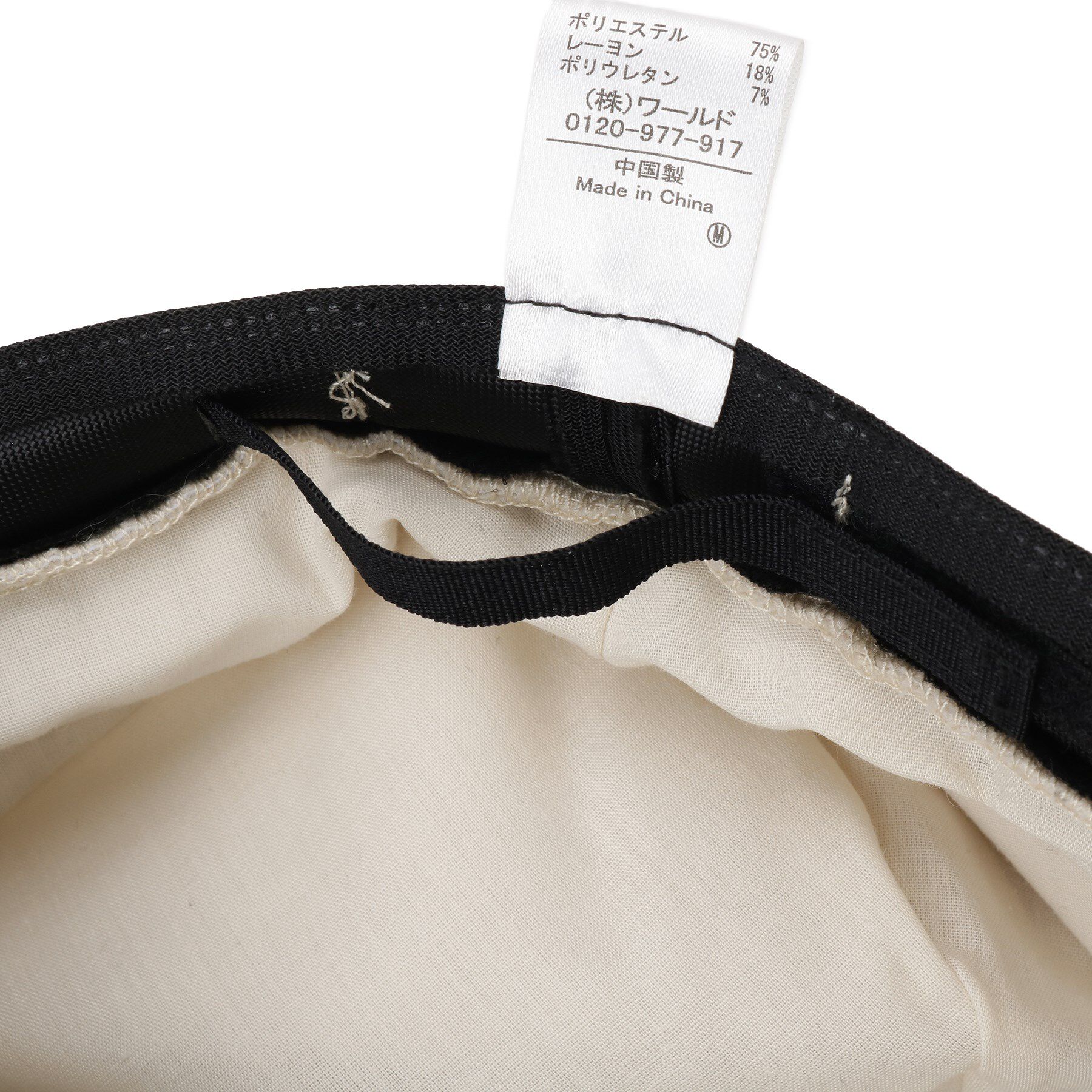 SHOO･LA･RUE「顔周りすっぽりキャスケット【サイズ調整／あご紐付き】」|キャップ・キャスケット|