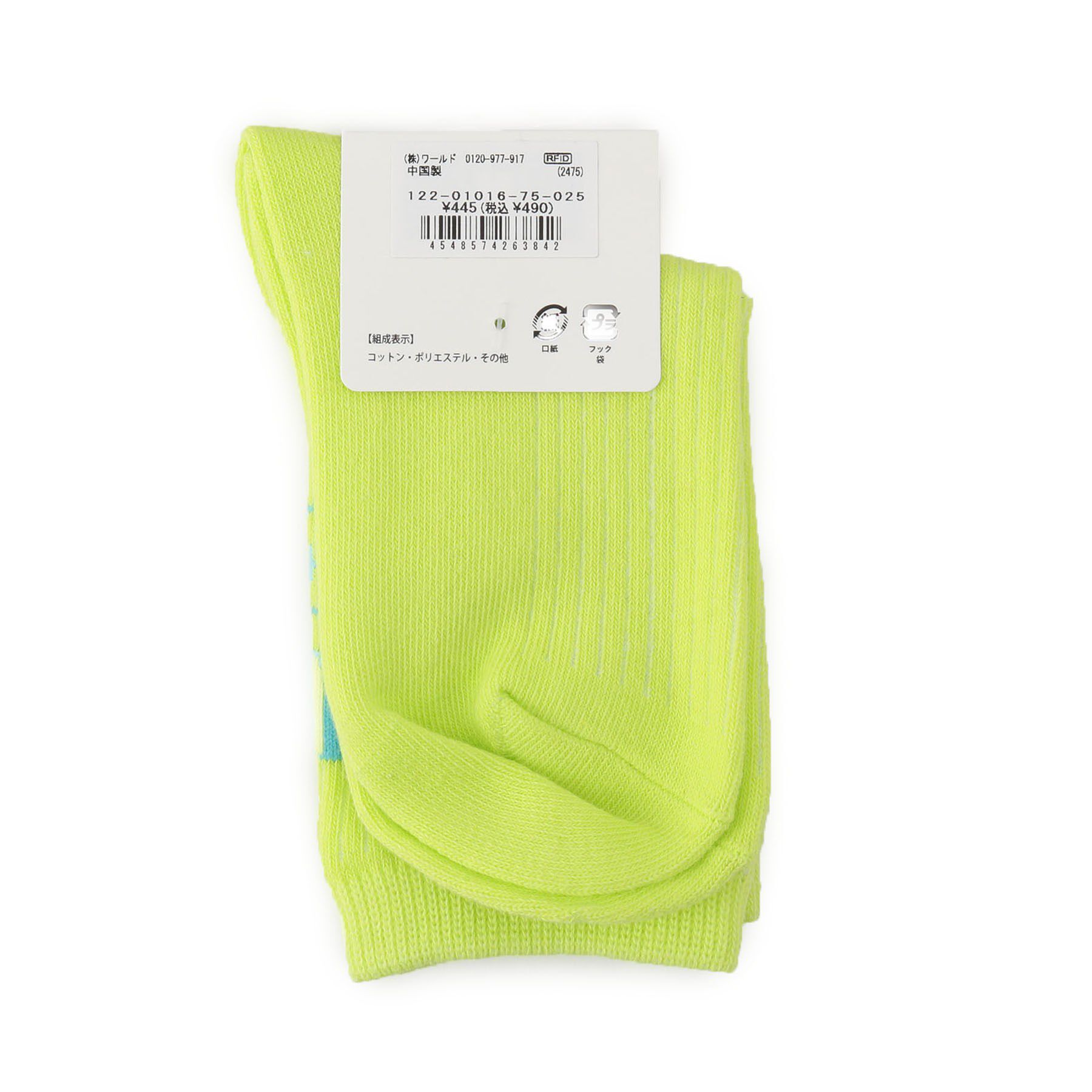 SHOO･LA･RUE「バックロゴカラフルクルー丈ソックス」|ソックス|