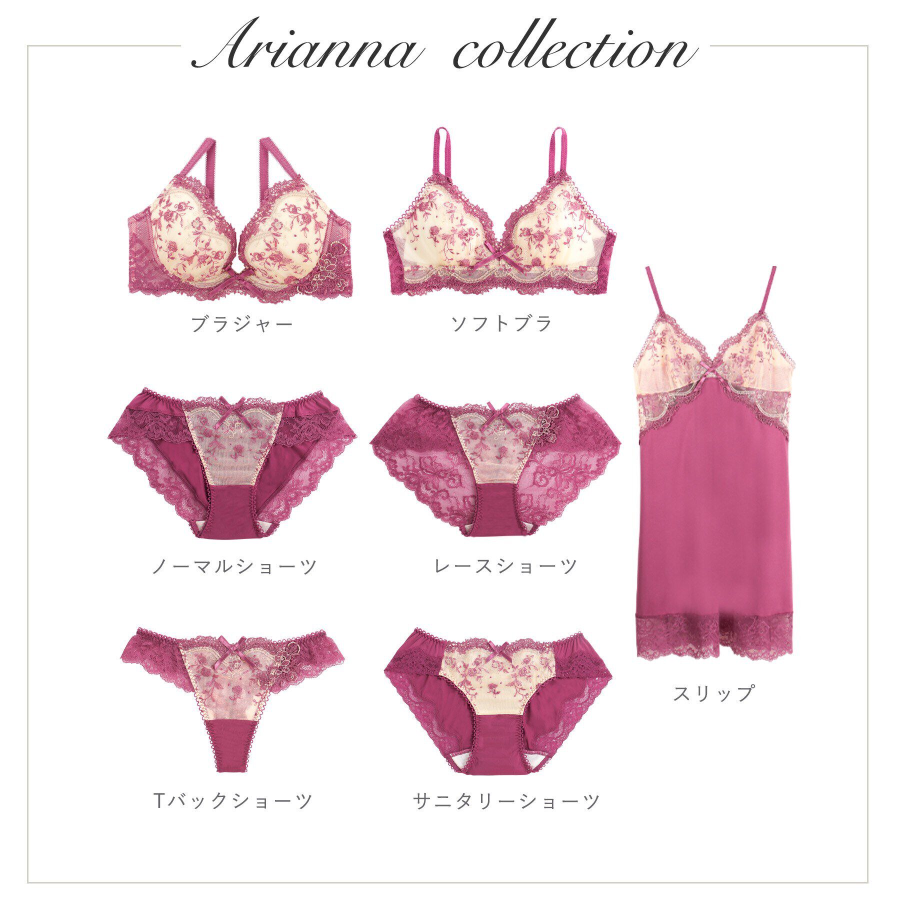 Risa Magli「アリアンナ Tバックショーツ」|インナー|