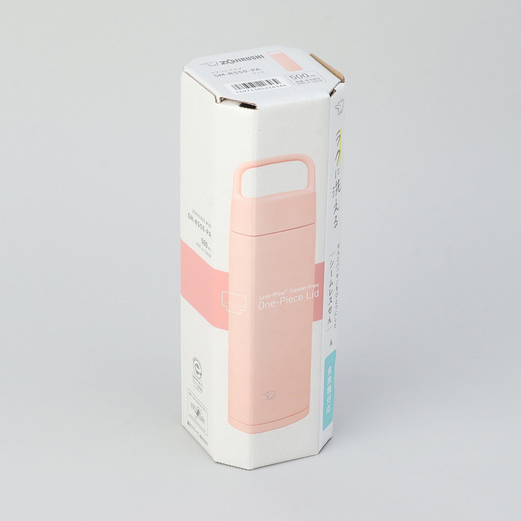 212 KITCHEN STORE「ステンレスマグ SM-RS50 PK ＜ZOJIRUSHI 象印＞」|食器・キッチングッズ|