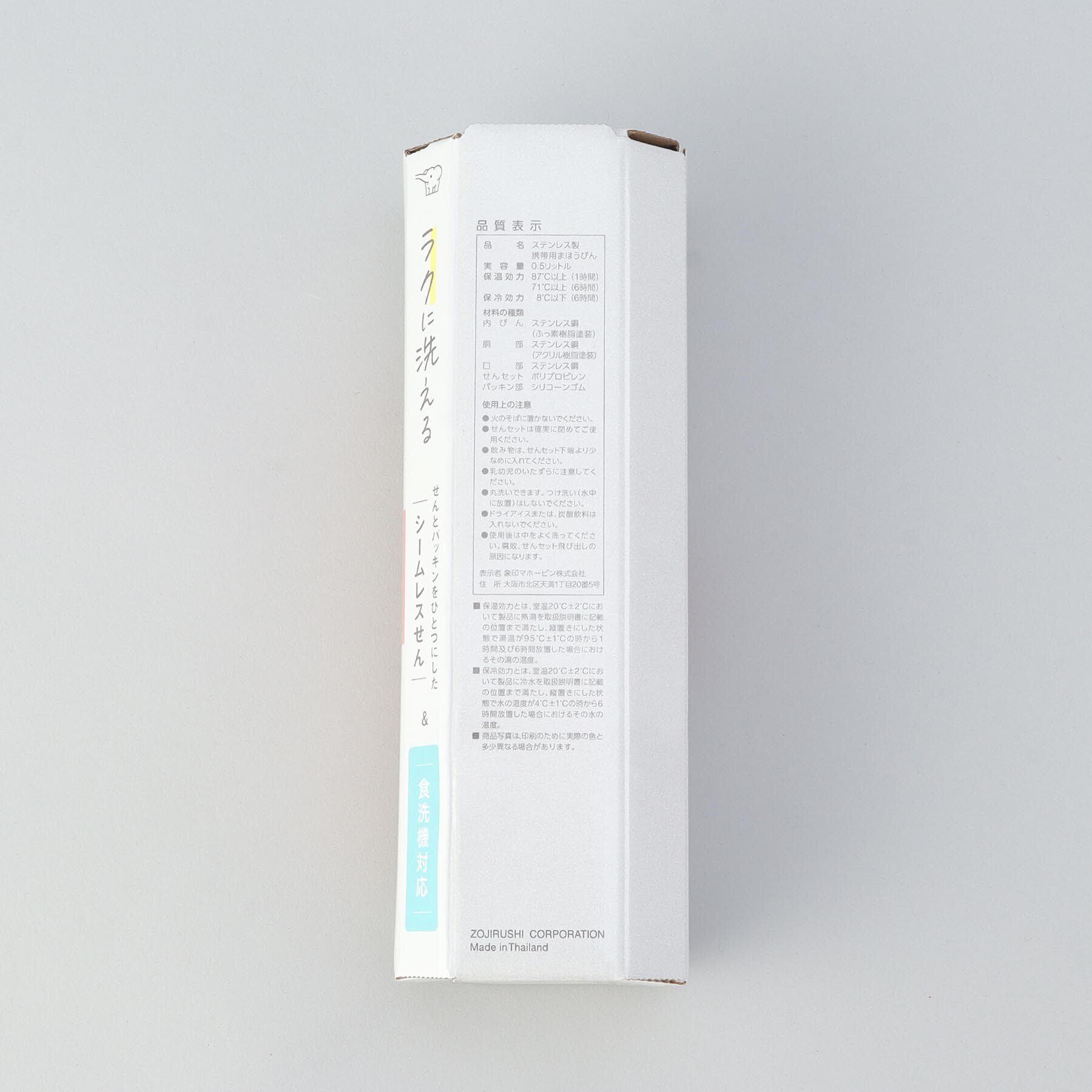 212 KITCHEN STORE「ステンレスマグ SM-RS50 PK ＜ZOJIRUSHI 象印＞」|食器・キッチングッズ|