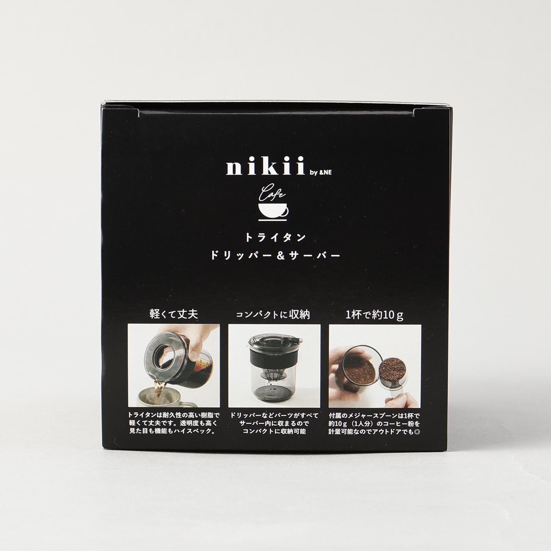 212 KITCHEN STORE「トライタン ドリッパー＆サーバー ＜nikii cafe＞」|食器・キッチングッズ|