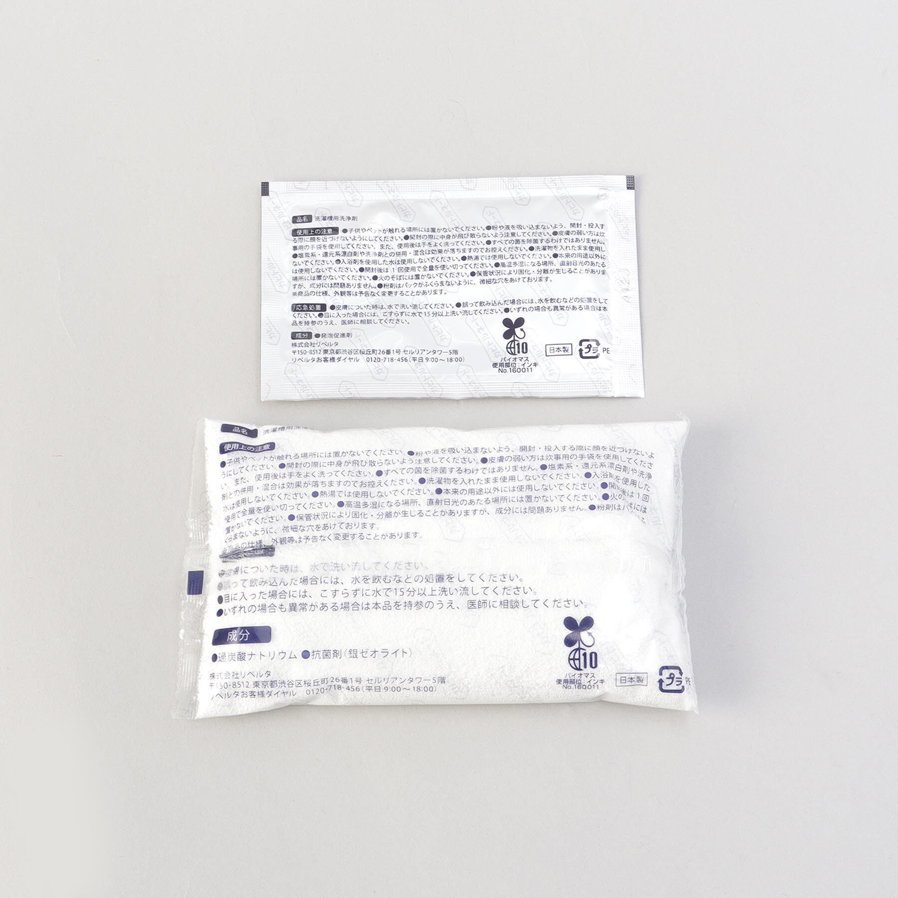 212 KITCHEN STORE「カビトルネードNeo 洗濯槽クリーナー　縦型用」|その他|