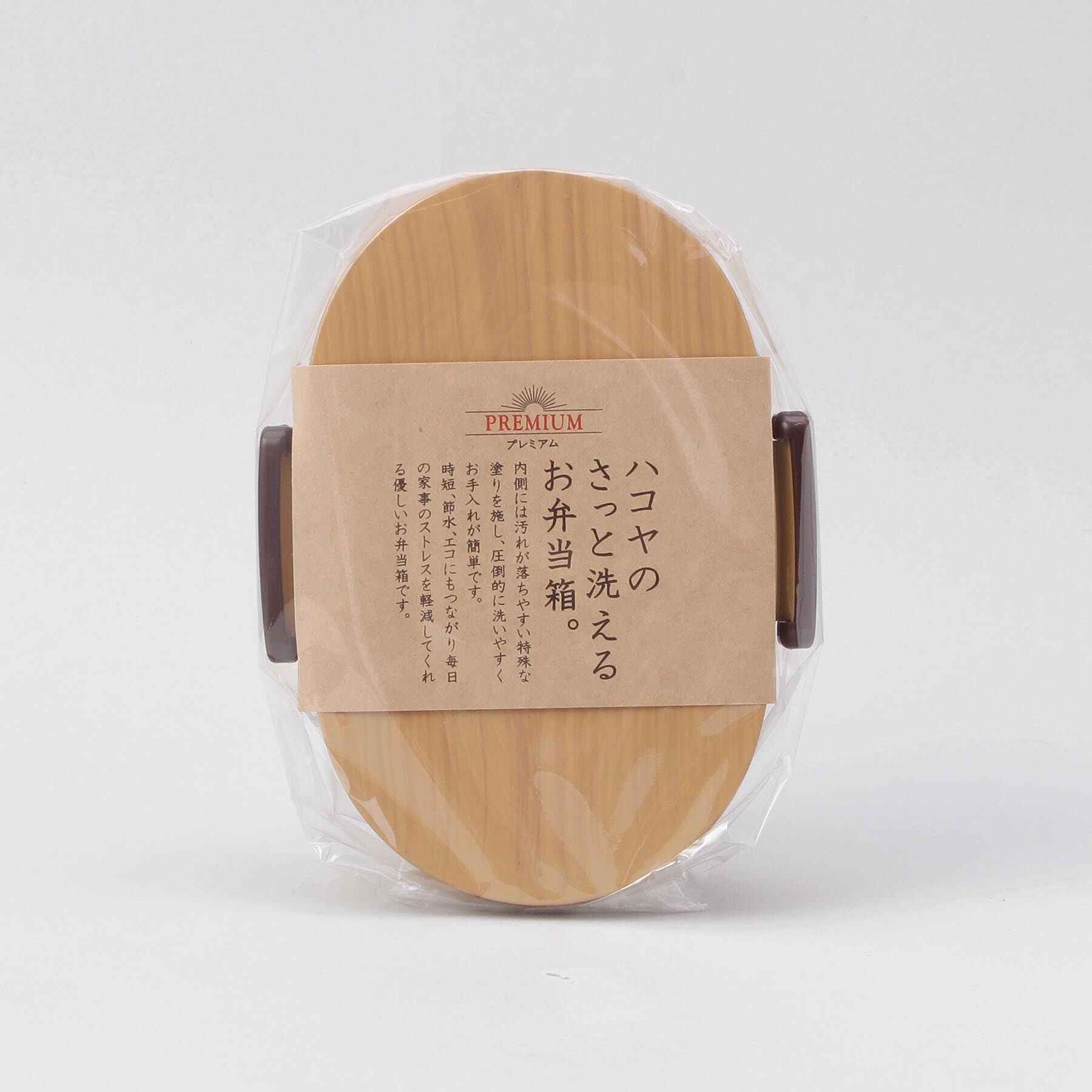 212 KITCHEN STORE「さっと洗えるお弁当箱 プレミアム 480 ひのき」|食器・キッチングッズ|