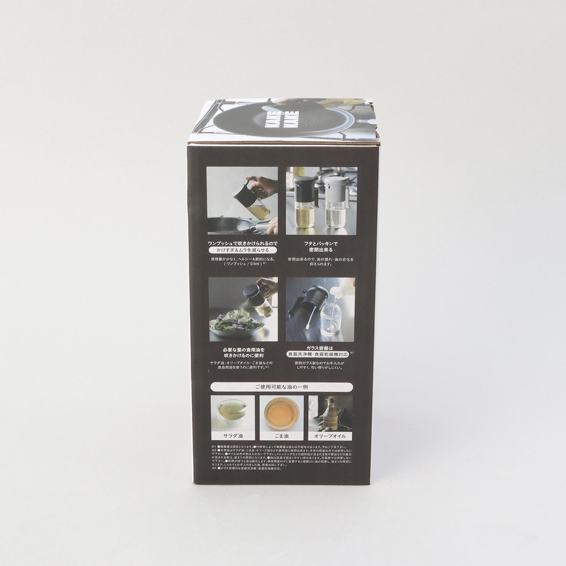 212 KITCHEN STORE「耐熱ガラスオイルスプレー BK ＜atomico  アトミコ＞」|食器・キッチングッズ|