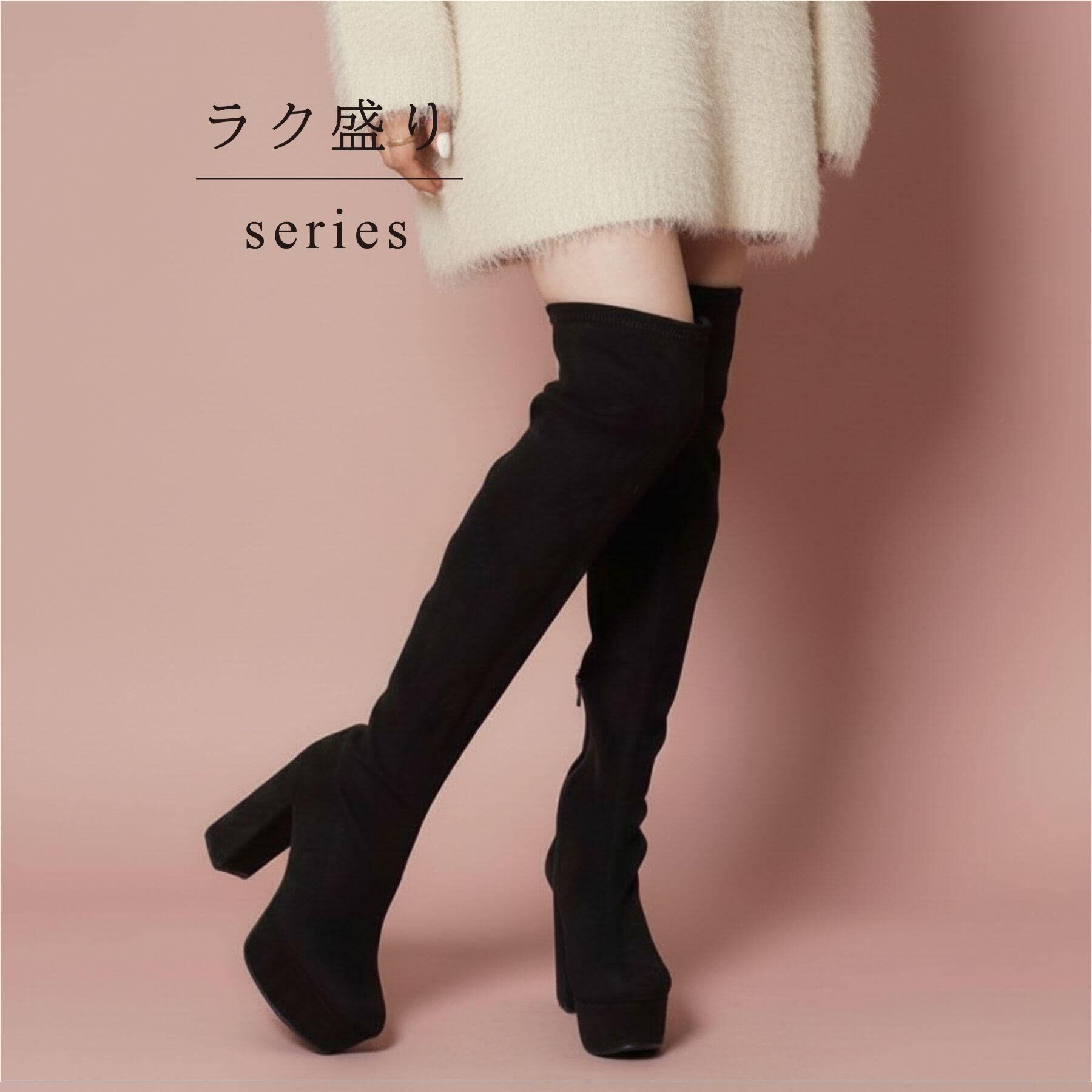 ESPERANZA「厚底ラク盛りニーハイブーツ」|ショートブーツ|