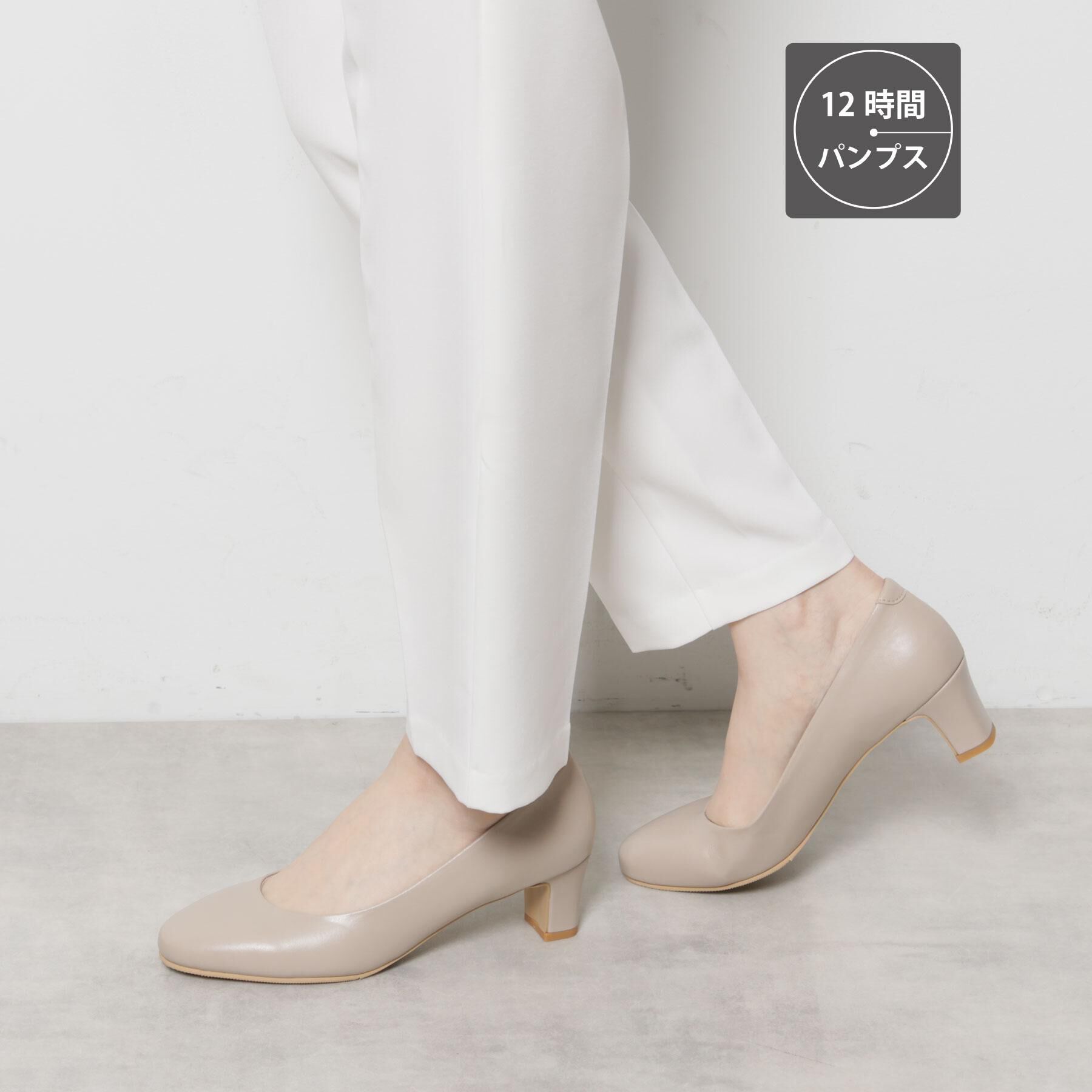 ESPERANZA「【12時間パンプス】約5.0㎝　歩きやすくて疲れにくい」|パンプス|