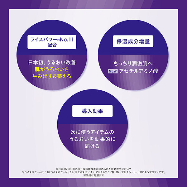 ONE BY KOSE「ONE BY KOSE セラムヴェール ディープリペア 付けかえ用（ラージサイズ）/グリーンフローラル (120mL)」|美容液・オイル・クリーム|