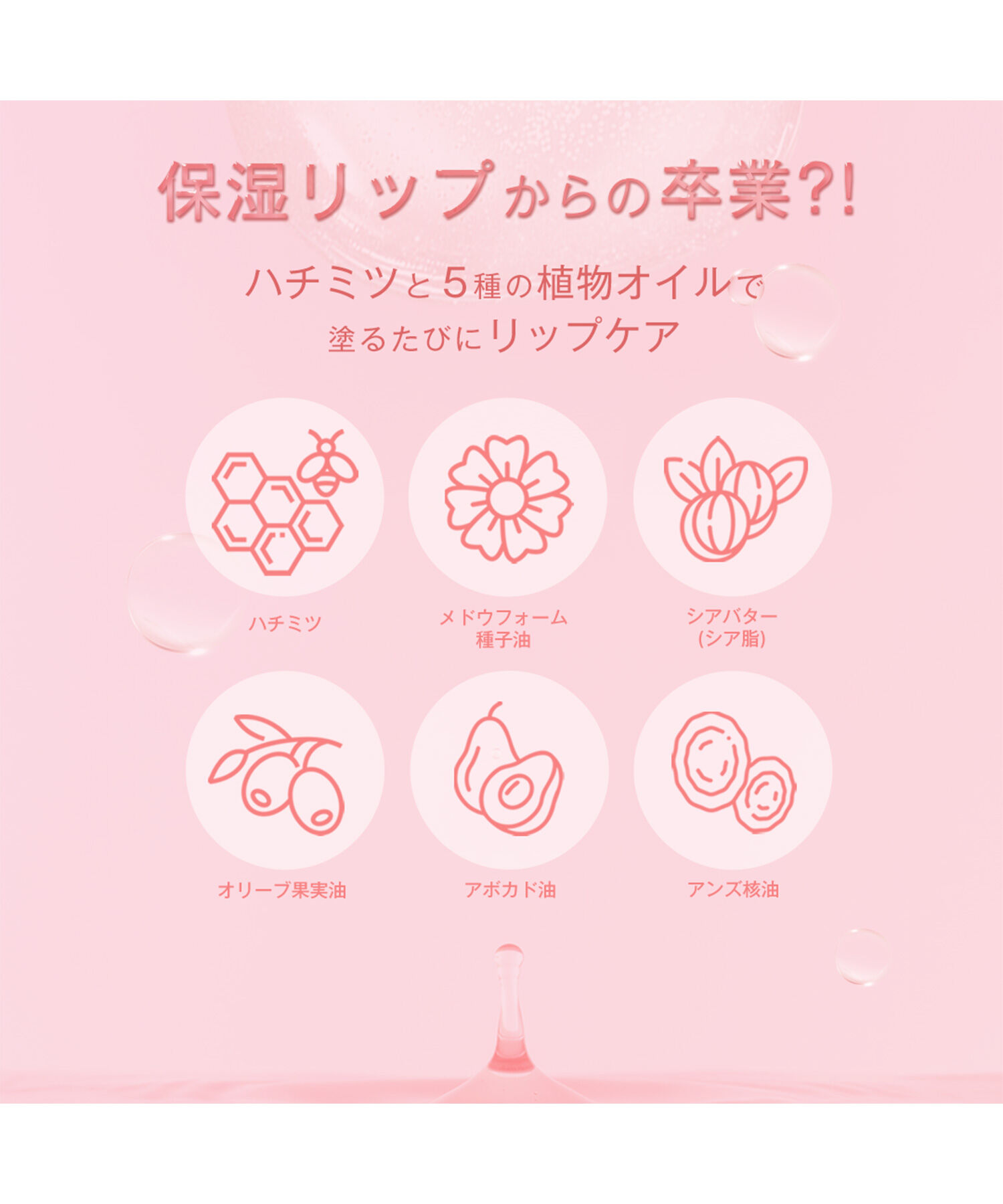 MARY QUANT「デイジードール ジュエリー シロップ グロス」|リップメイク|