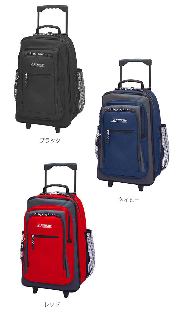 BACKYARD FAMILY「キャリーバッグ 機内持ち込み 通販 キャリーリュック リュックキャリーバッグ」|キャリーケース|