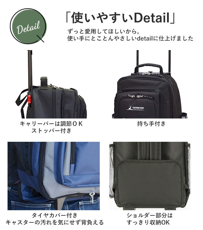 BACKYARD FAMILY「キャリーバッグ 機内持ち込み 通販 キャリーリュック リュックキャリーバッグ」|キャリーケース|