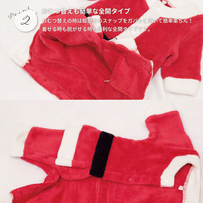BACKYARD FAMILY「赤ちゃん クリスマス 服 通販 サンタ 衣装 サンタクロース カバーオール ベビー服 男の子」|その他ベビーウェア|