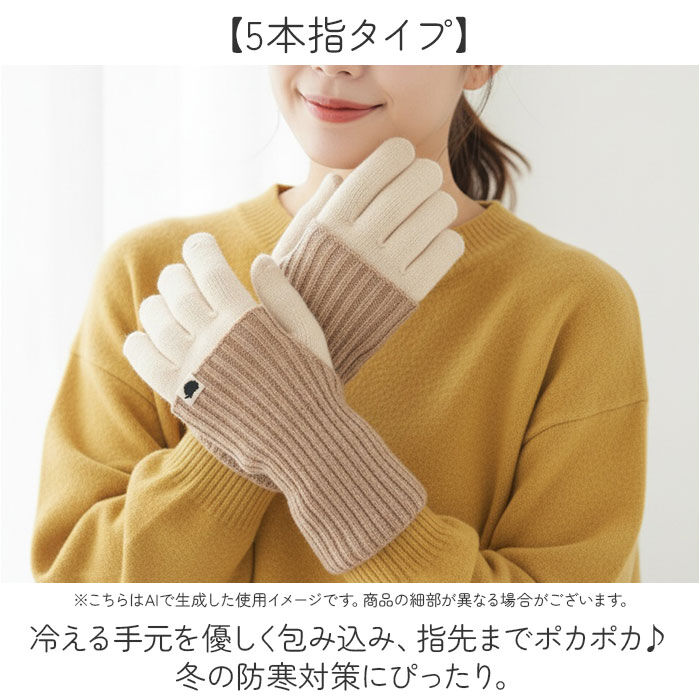 BACKYARD FAMILY「スカンジナビアンフォレスト 手袋 251-TTSF876 通販 SCANDINAVIAN」|手袋|