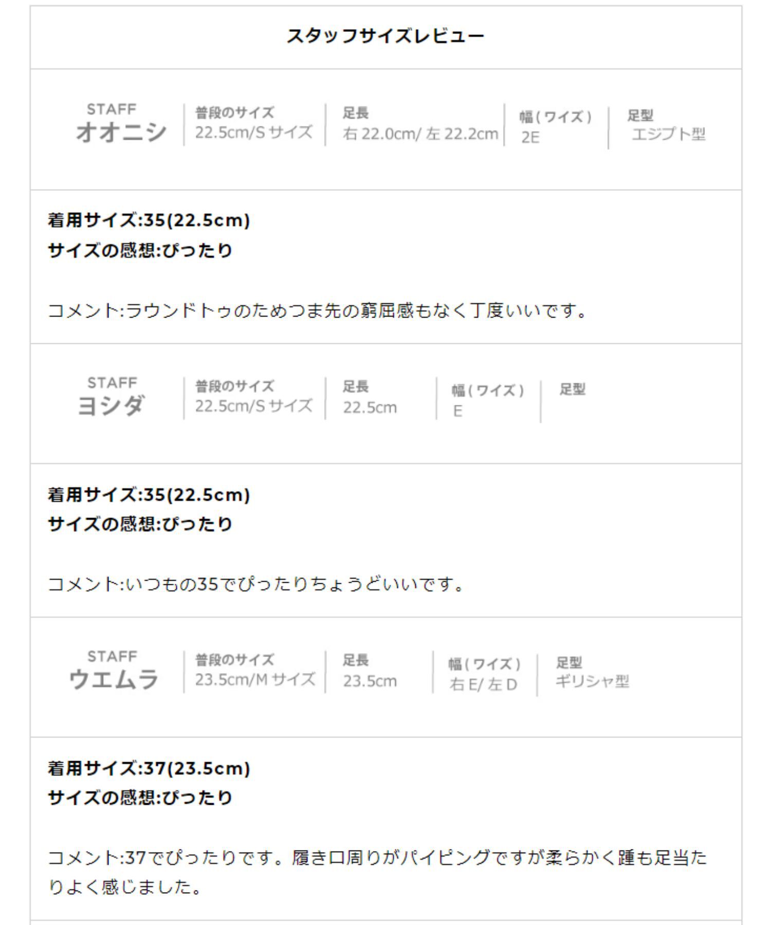 ORiental TRaffic「スパンコールバレエシューズ/41122」|パンプス|