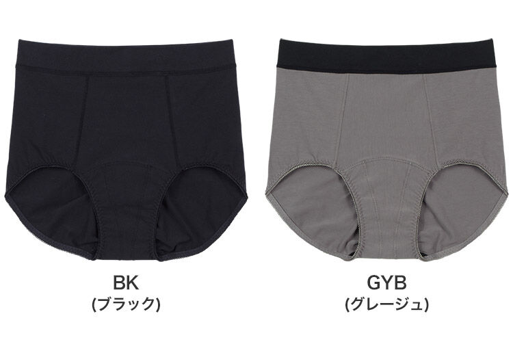 intesucre「アンテシュクレ こんなにズレない サニタリーショーツ ウイング対応 S-3L TSE005B」|インナー|