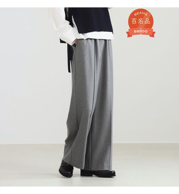 Demi-Luxe BEAMS 「ウールライク イージーパンツ」|チノ|GREY