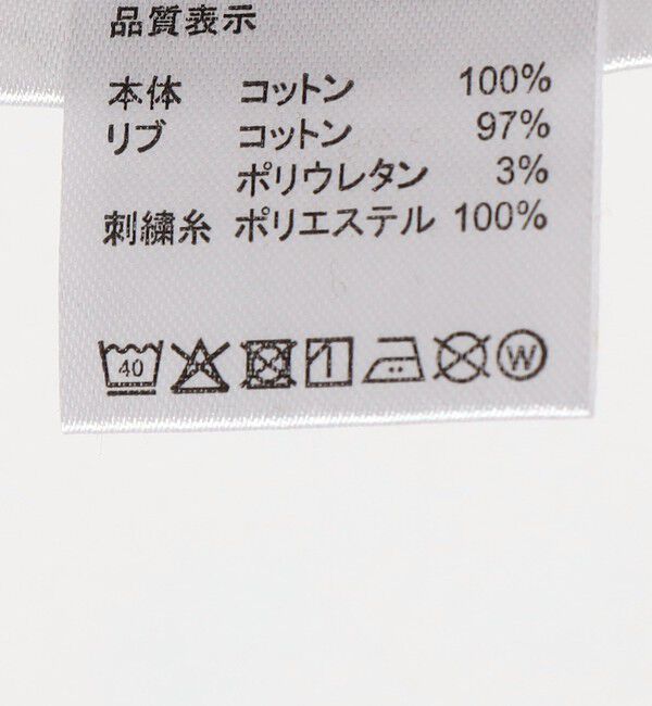 SHIPS KIDS「SHIPS KIDS:100～130cm /【THE BEATLES（ザ・ビートルズ）】スウェット」|スウェット・ジャージ|