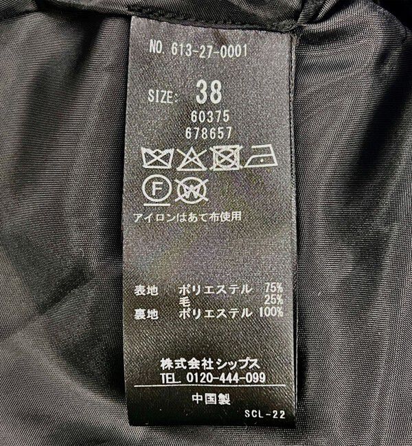 quaranciel「quaranciel: ツイード フレア スカート」|フレア|