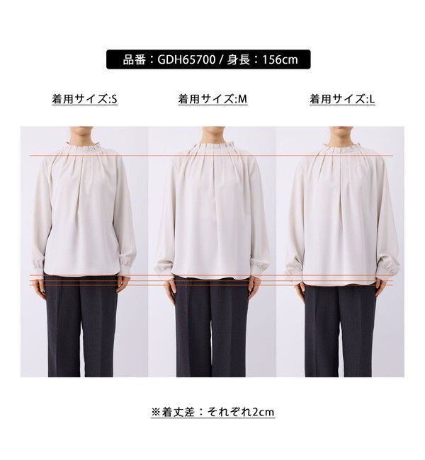 Rope&rsquo;Picnic「【WEB限定】多機能タックブラウス」|シャツ・ブラウス|