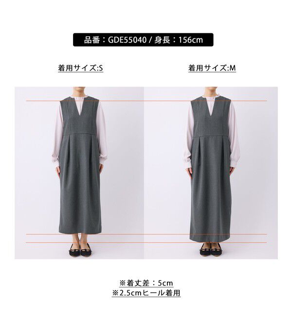 Rope&rsquo;Picnic「キーネックジャンパースカート」|ワンピース|