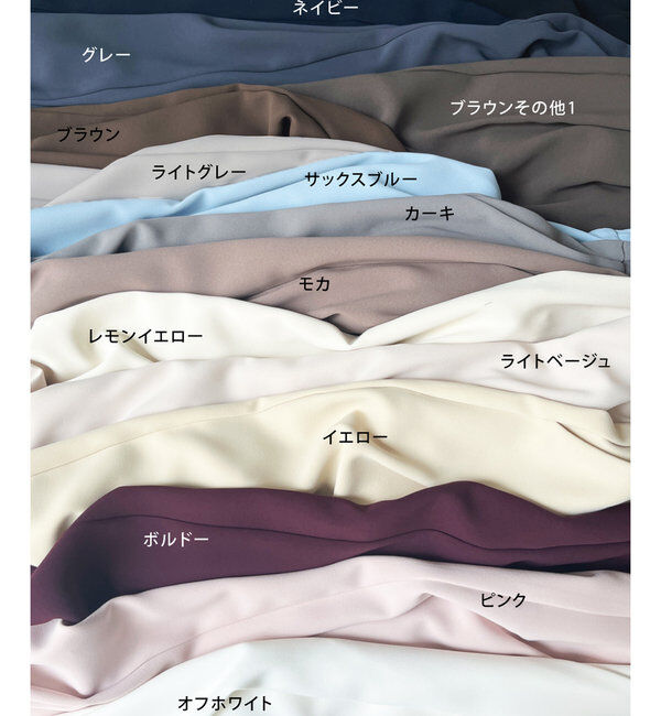  「【累計販売数3万枚突破/23色4サイズ展開！】タックワイドパンツ」|チノ|