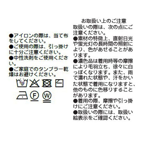  「【ご好評につき再販売開始！】テープヤーンボートネックニット」|ニット・セーター|
