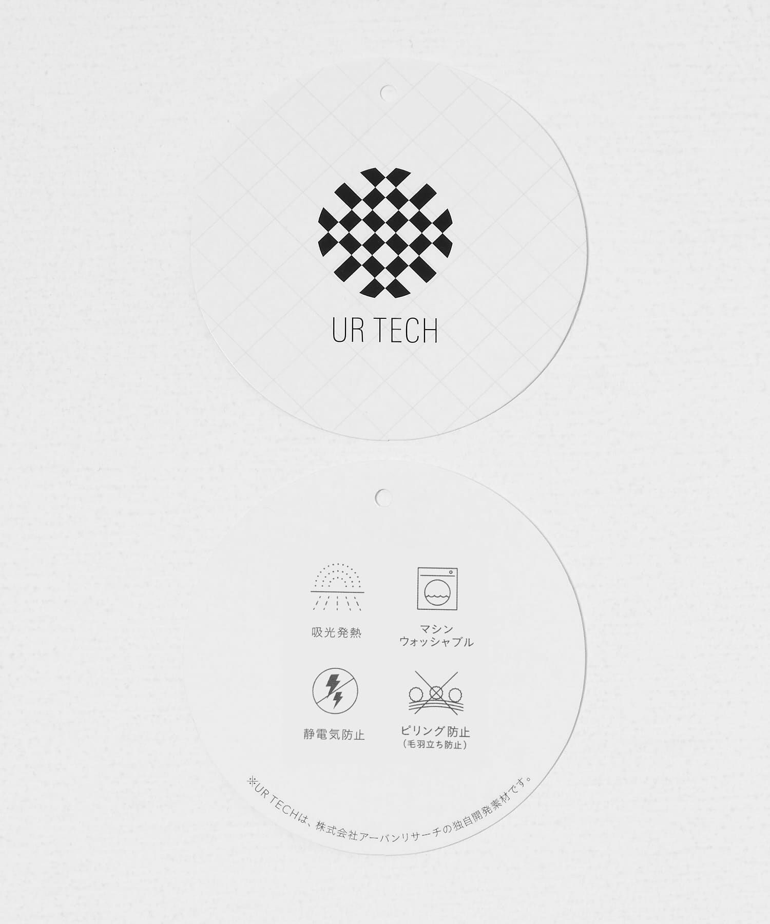 Sonny Label 「『UR TECH』サイドスリットプルオーバー」|ニット・セーター|