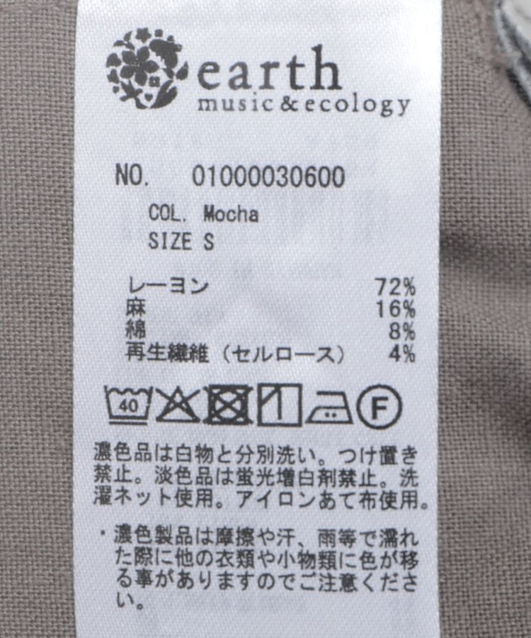 earth music&ecology「リラックスイージーパンツ / リネン混」|その他|