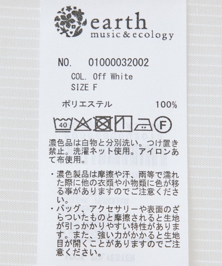 earth music&ecology「シアーストライプシャツ」|シャツ・ブラウス|