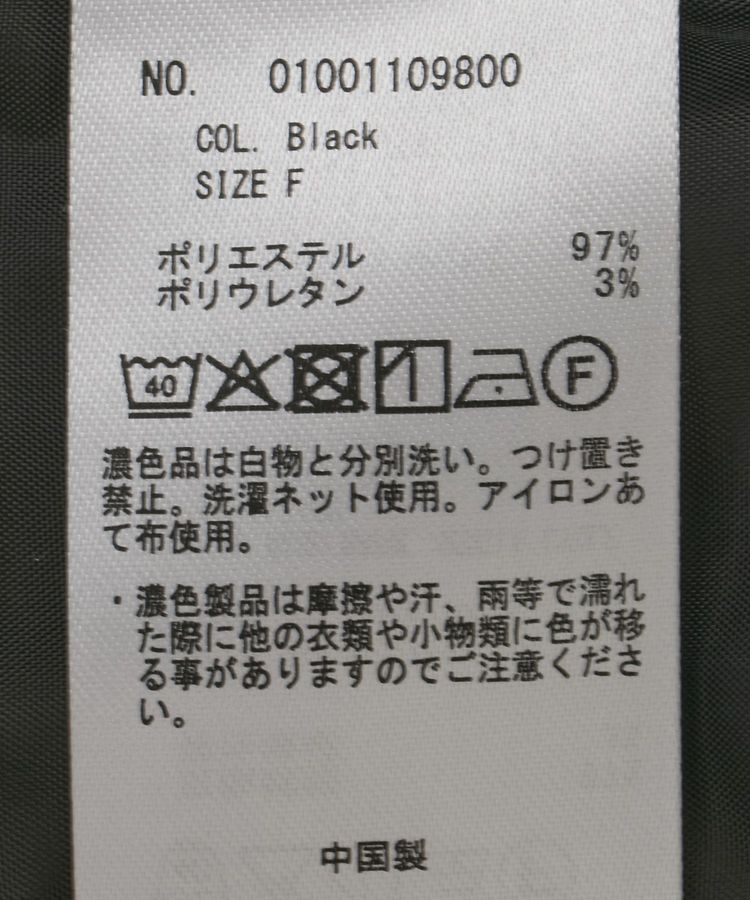 earth music&ecology「リラックスドットパンツ」|その他|