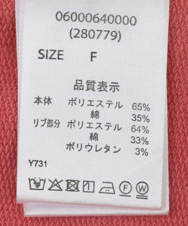 Green Parks「・ELENCARE DUE キリカエウラケプルオーバー」|スウェット・ジャージ|