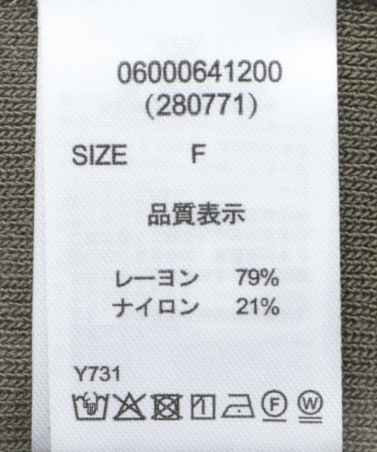 Green Parks「・ELENCARE DUE バイカラーニットタンク」|キャミソール|