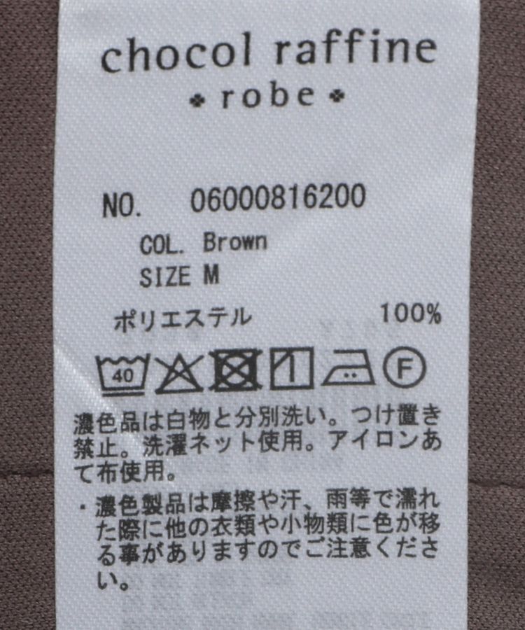 Green Parks「きれいシルエット麻調パンツ(テーパード)」|その他|