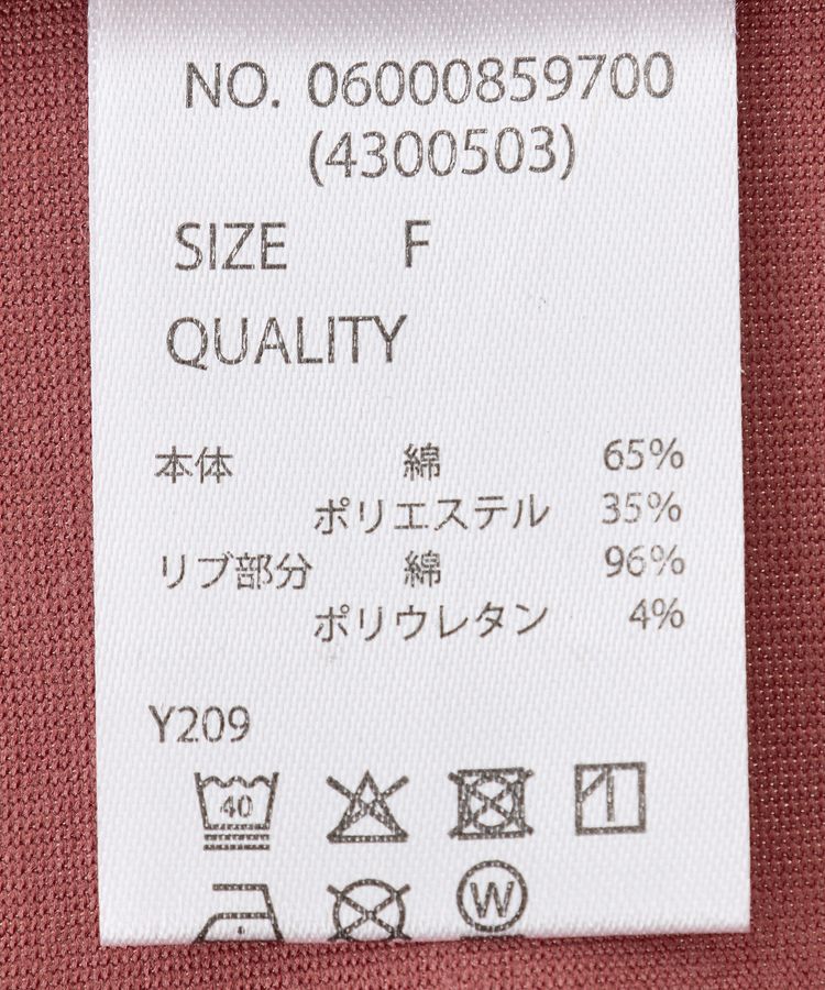 Green Parks「・SUGAR SPOON トロンプルイユTEE」|Tシャツ・カットソー|