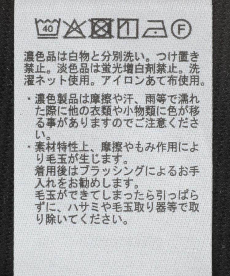 Green Parks「テープパイピングリップルプルオーバー」|Tシャツ・カットソー|