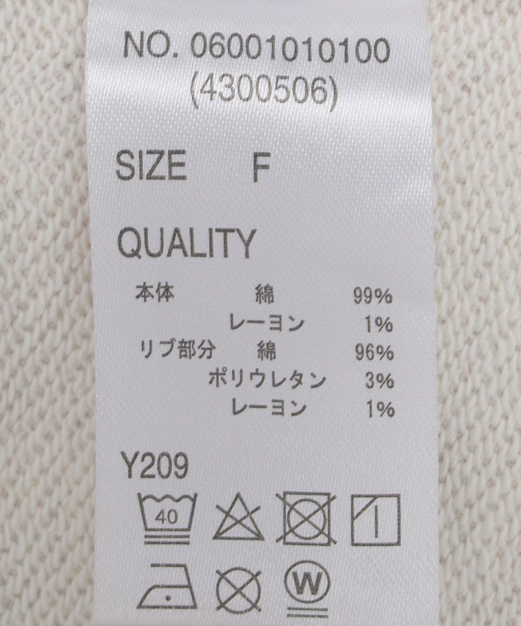 Green Parks「・SUGAR SPOON エッジスプレースウェット」|スウェット・ジャージ|