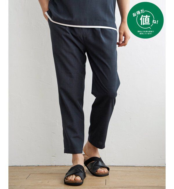 ikka「【セットアップ対応】イージーケアリネンライクアンクルパンツ」|その他|ネイビー
