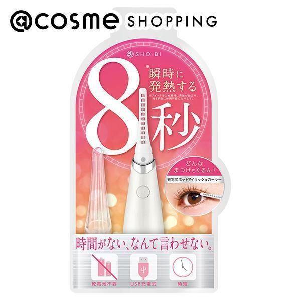  「PROVENCE(プロヴァンス) 充電式ホットアイラッシュカーラー 即熱タイプ」|その他|その他